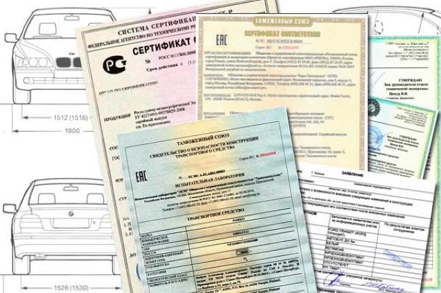 Документы для регистрации переоборудования